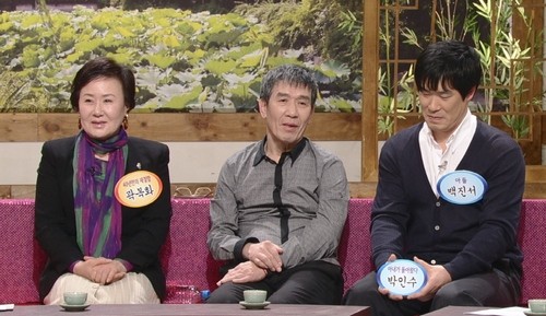 [방송]봄비 박인수, TV조선 스튜디오 눈물 바다...